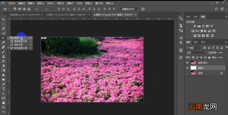 Photoshop制作出复古风照片具体操作步骤