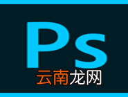 Photoshop制作出复古风照片具体操作步骤