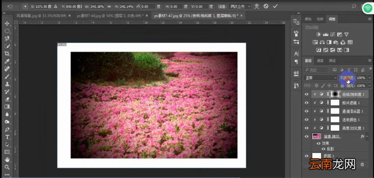 Photoshop制作出复古风照片具体操作步骤