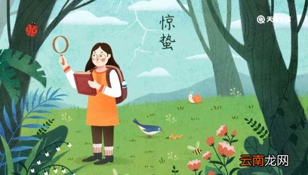 惊蛰的含义 惊蛰是什么意思