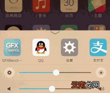 vivoS1中将护眼模式打开具体操作步骤