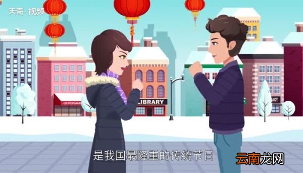 过年吃什么 过年怎么吃