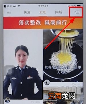 快手长视频怎么发？快手长视频上传的方法