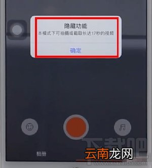 快手长视频怎么发？快手长视频上传的方法