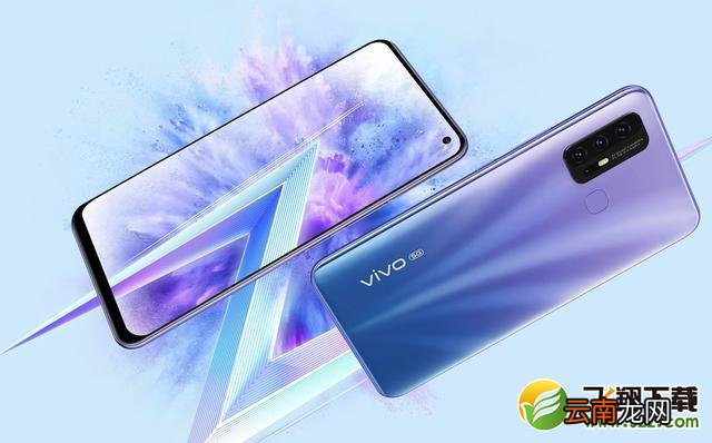 vivo2月29日新品发布会直播网址