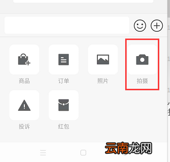 拼多多拍视频怎么发送 拼多多拍视频怎么发送给好友