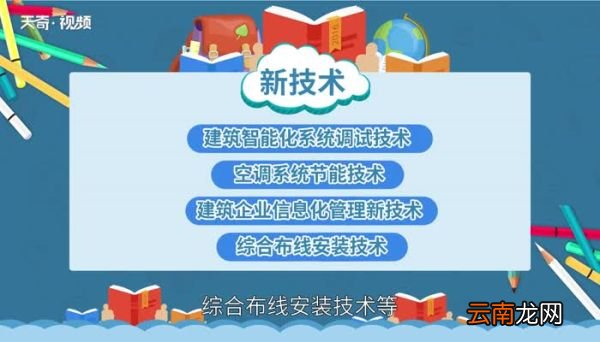四新技术是什么 四新技术是哪四新