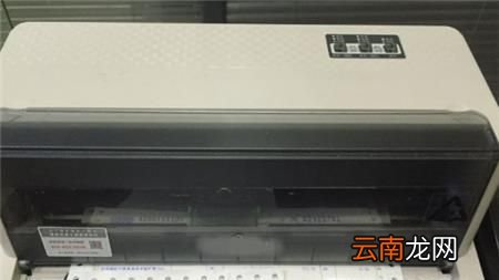 怎么用打印机机打发票
