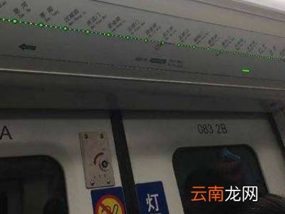 地铁怎么判断从哪边下车呢