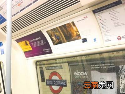 地铁怎么判断从哪边下车呢