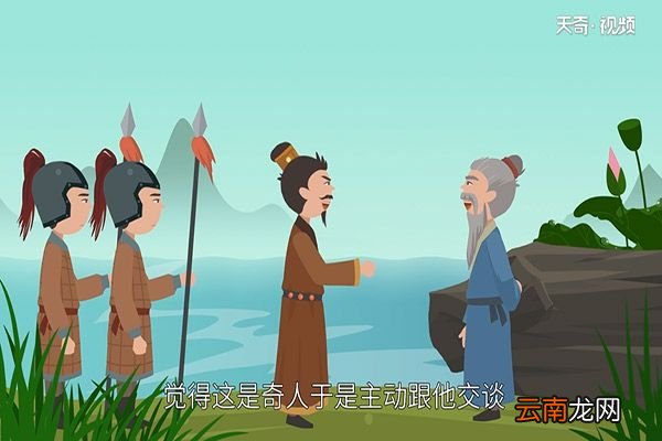 姜太公钓鱼的故事