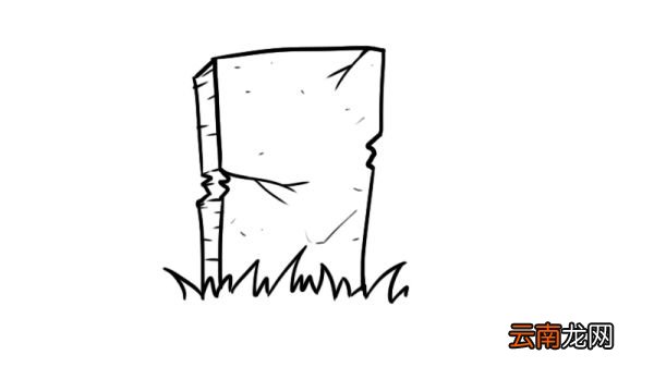 石碑简笔画
