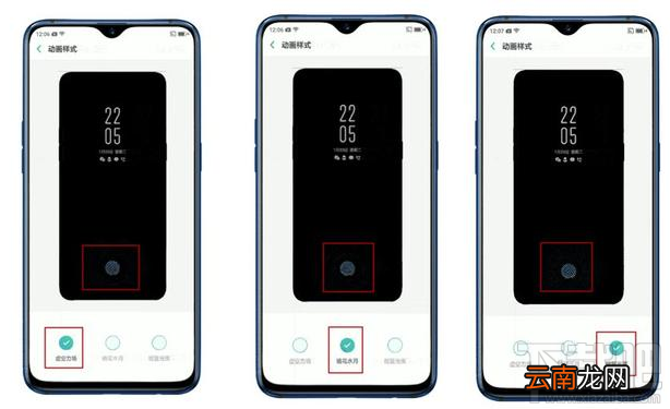 oppor17如何录入屏幕指纹，r17屏幕指纹识别怎么设置