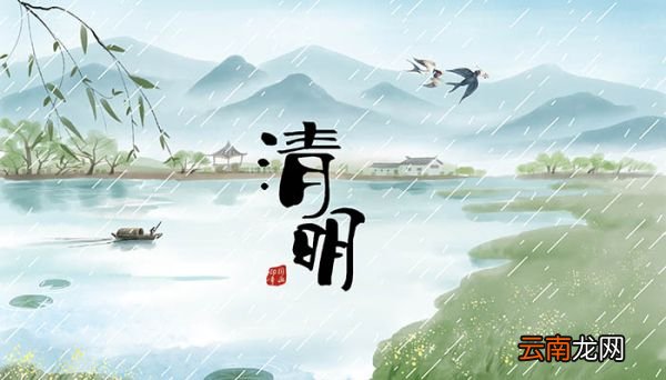 清明节有吃青团的风俗吗 清明节有没有吃青团的风俗