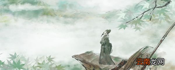 先天下之忧而忧的意思岳阳楼记表达了作者怎样的思想