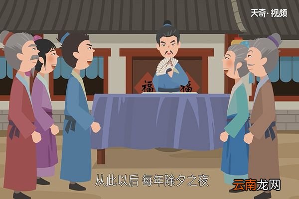 年兽的故事