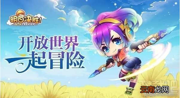 明日决胜手游安卓苹果互通吗？