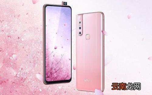 viovS1设置显示电量百分比具体操作步骤