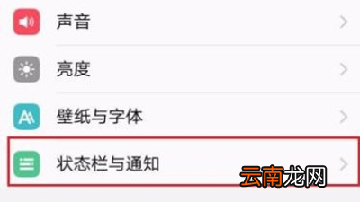 viovS1设置显示电量百分比具体操作步骤