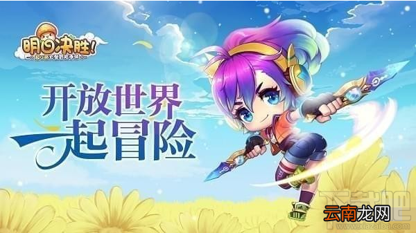 明日决胜手游黑屏闪退怎么办 明日决胜闪退黑屏解决教程