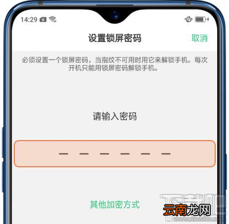 oppor17屏下指纹不灵，oppor17屏下指纹解锁不了怎么办