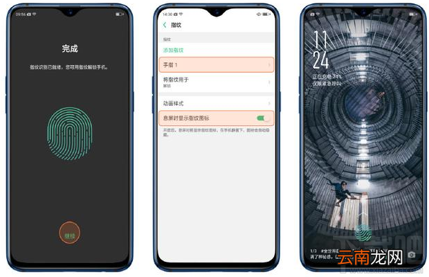 oppor17屏下指纹不灵，oppor17屏下指纹解锁不了怎么办