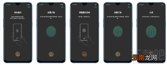 oppor17屏下指纹不灵，oppor17屏下指纹解锁不了怎么办