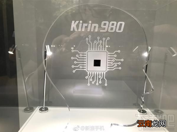 麒麟980和骁龙845哪个好 麒麟980和骁龙845对比分析