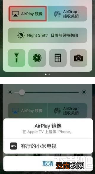 爱奇艺投屏找不到设备怎么办 爱奇艺投屏失败解决教程