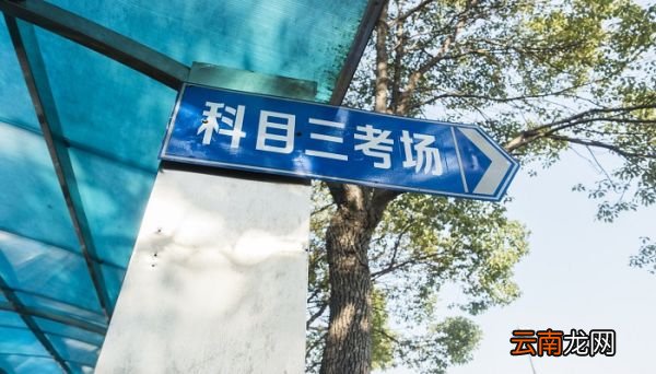 科目三灯光考试口诀表 科目三灯光考试有什么口诀