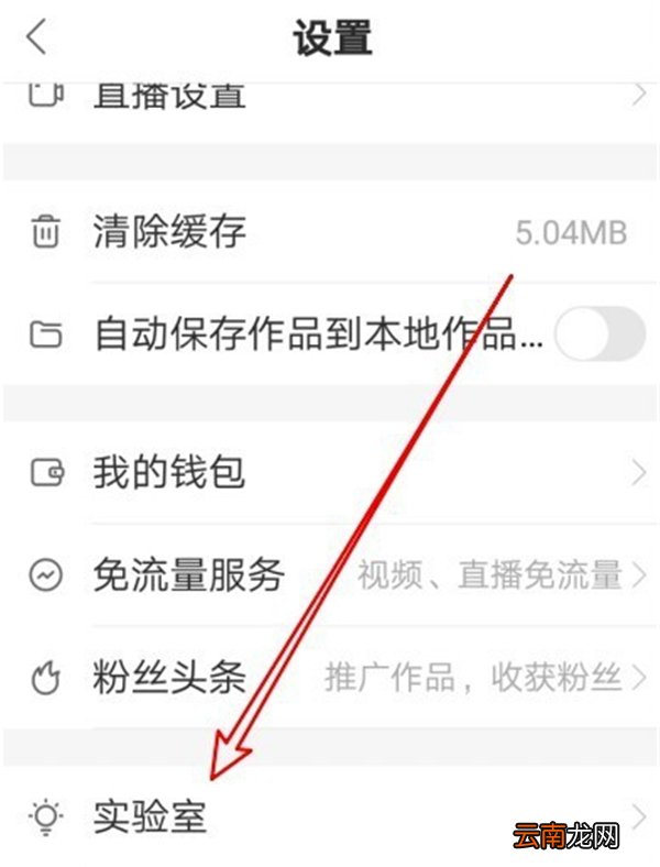 快手如何卖货