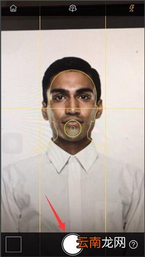 最美证件照详细使用步骤介绍