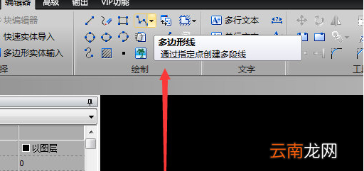 迅捷CAD编辑器绘制多边形具体操作步骤