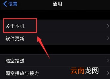 airpods pro如何更新固件