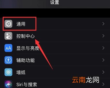 airpods pro如何更新固件