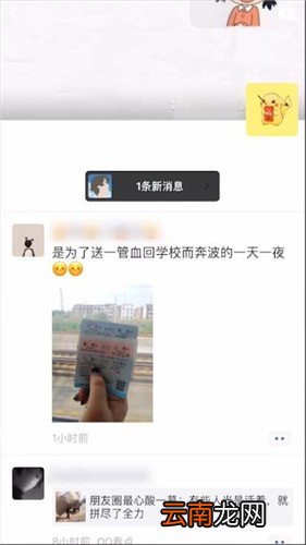 微信中恢复评论具体操作步骤