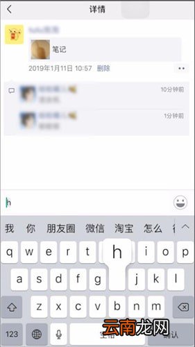 微信中恢复评论具体操作步骤