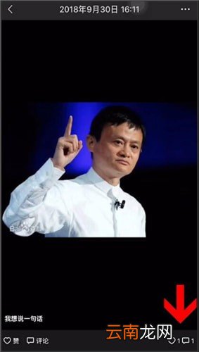 微信中恢复评论具体操作步骤