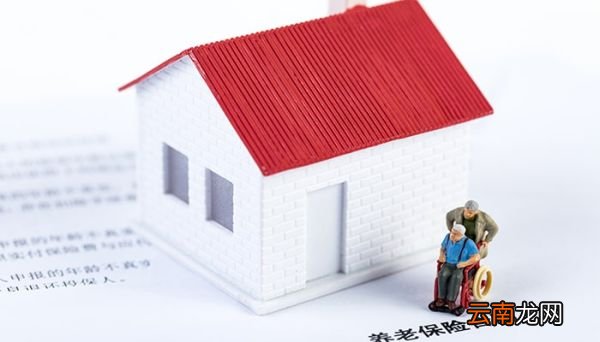 2020年社保新规定 2020年社保新规定有什么