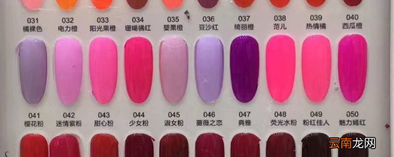 甲油胶可以直接涂在指甲上吗