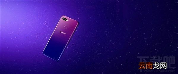 OPPOA7x什么时候上市，多少钱呢？