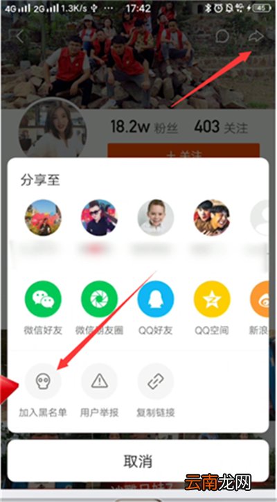 快手如何设置有的人不让看