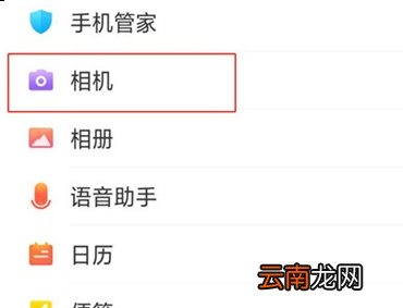 oppo reno中将拍照声关掉具体操作步骤