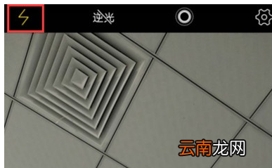 vivoS1中将拍照闪光灯关掉具体操作步骤