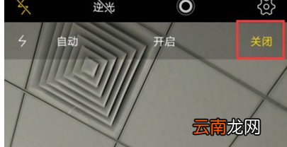 vivoS1中将拍照闪光灯关掉具体操作步骤