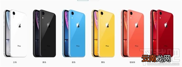 iPhoneXR怎么样，iPhoneXR配置参数爆光