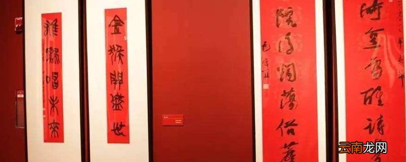 春联尺寸大小有讲究吗