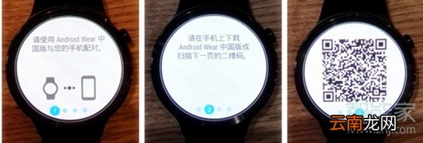 华为手表怎么连接oppo手机