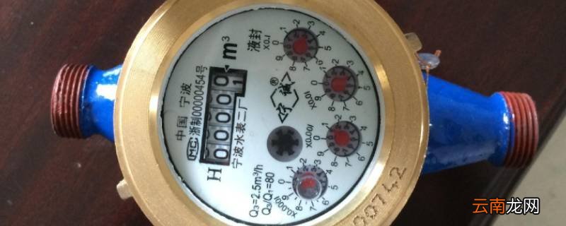 水表总阀门怎么关