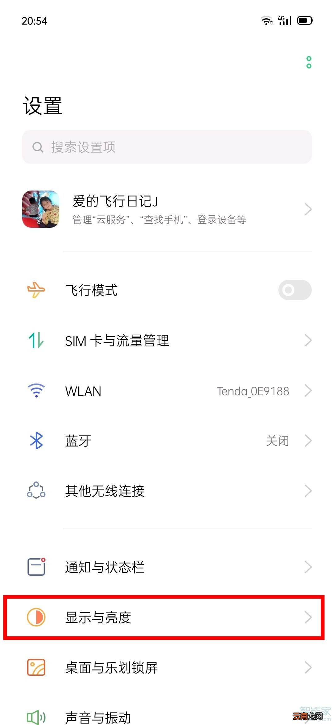 oppor17字体大小在哪里设置